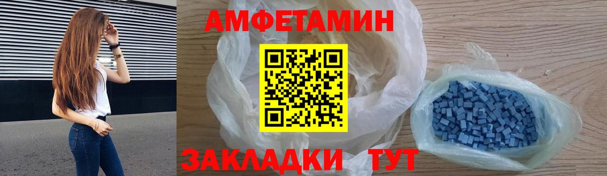Amphetamine 97% Костомукша