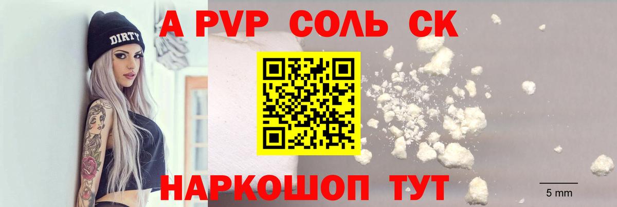 APVP СК КРИС Костомукша
