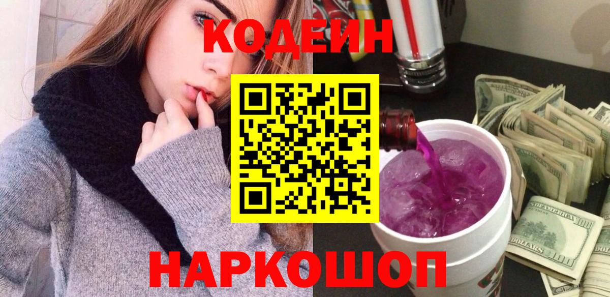 МЕТАМФЕТАМИН  Вход с VPN  Костомукша  ГАШ  МЕФ кристаллы  Cocaine  MDMA  LSD-25 