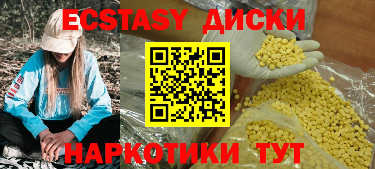 Экстази бентли Костомукша