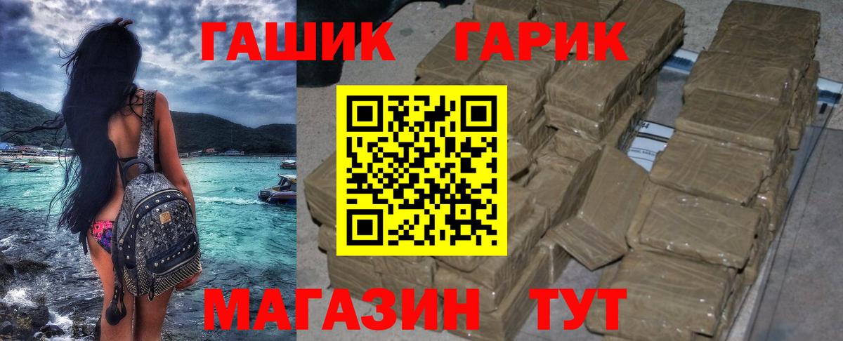 Костомукша  ГАШИШ убойный  Гашиш Ice-O-Lator  Вход с VPN 