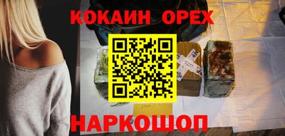 метамфетамин Комсомольск-на-Амуре