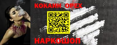 метамфетамин Комсомольск-на-Амуре