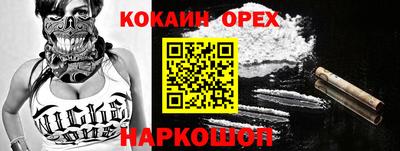 марихуана Конаково