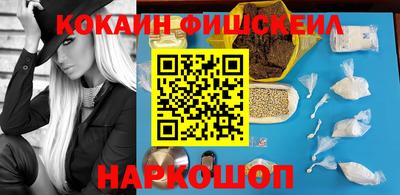 метамфетамин Комсомольск-на-Амуре