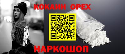 марихуана Конаково