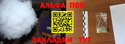марихуана Конаково