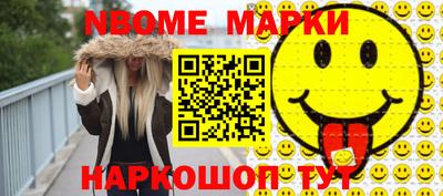 метамфетамин Комсомольск-на-Амуре