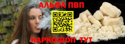 марихуана Конаково