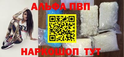 метамфетамин Комсомольск-на-Амуре