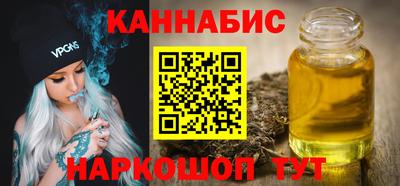 метамфетамин Комсомольск-на-Амуре