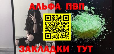 марихуана Конаково