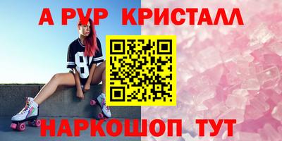 метамфетамин Комсомольск-на-Амуре