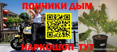 трава Коммунар