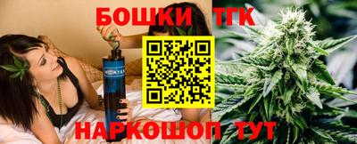метамфетамин Комсомольск-на-Амуре