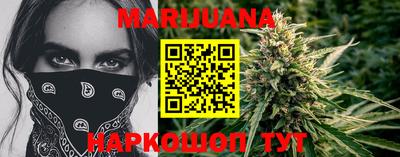 метамфетамин Комсомольск-на-Амуре
