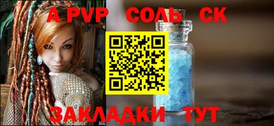 трава Коммунар