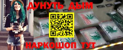 метамфетамин Комсомольск-на-Амуре