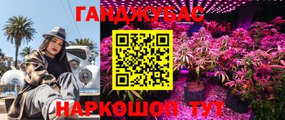 трава Коммунар