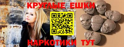 трава Коммунар