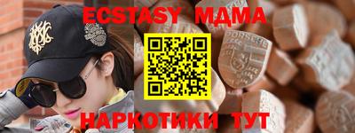 трава Коммунар