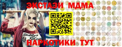 трава Коммунар