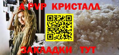 трава Коммунар