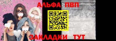 метамфетамин Комсомольск-на-Амуре