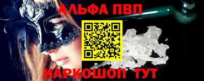 трава Коммунар