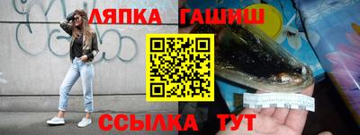 метамфетамин Комсомольск-на-Амуре