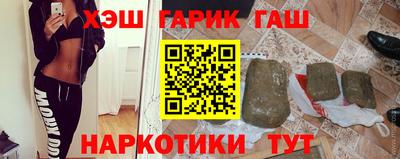 метамфетамин Комсомольск-на-Амуре