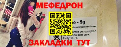 метамфетамин Комсомольск-на-Амуре
