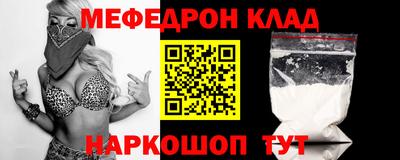 метамфетамин Комсомольск-на-Амуре