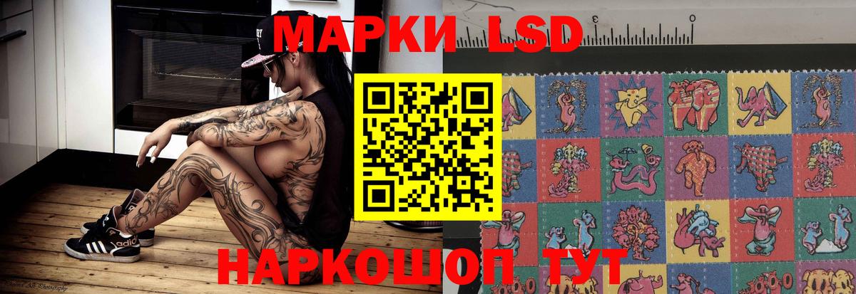 ЛСД экстази кислота  Лсд 25 экстази ecstasy  Вход с VPN  Лсд 25 экстази  Костомукша 