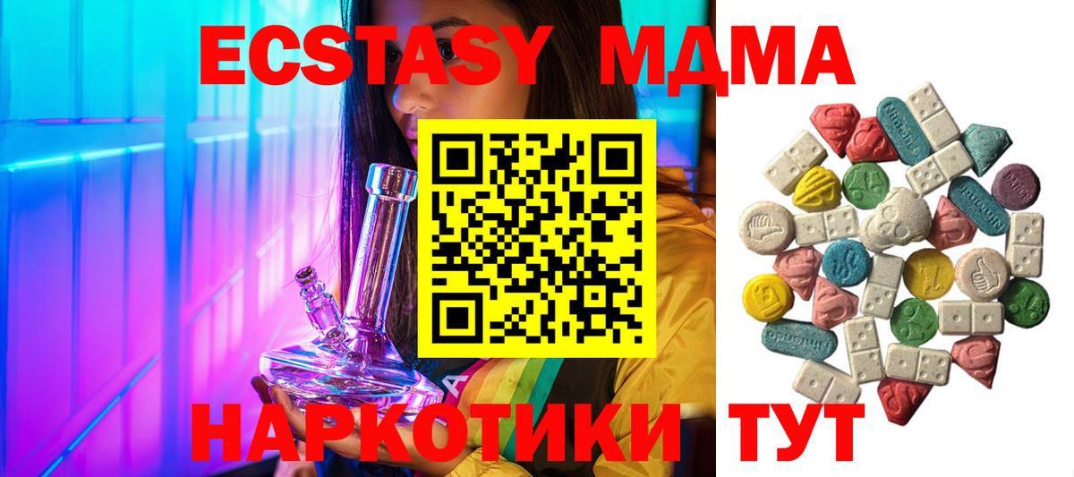 MDMA VHQ  МДМА  Костомукша  Вход с VPN 