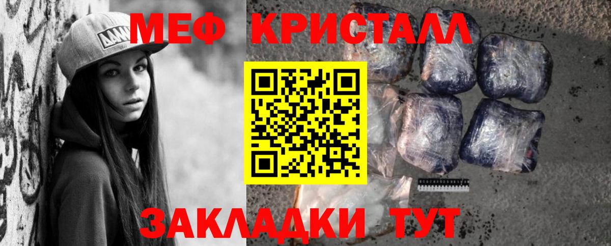 Мефедрон  Вход с VPN  Костомукша  что такое наркотик  МЯУ-МЯУ мяу мяу  МЯУ-МЯУ 