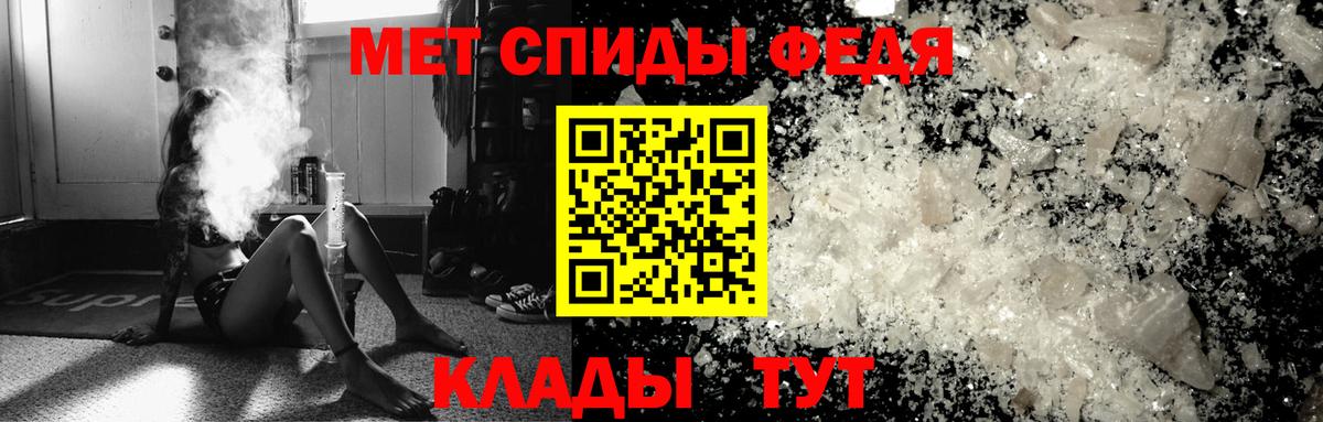 Костомукша  МЕТАМФЕТАМИН Methamphetamine  Вход с VPN 