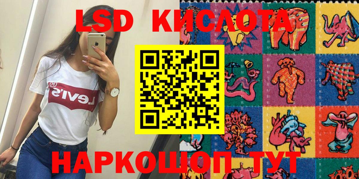 сколько стоит  Вход с VPN  Костомукша  Марки NBOMe 1500мкг 