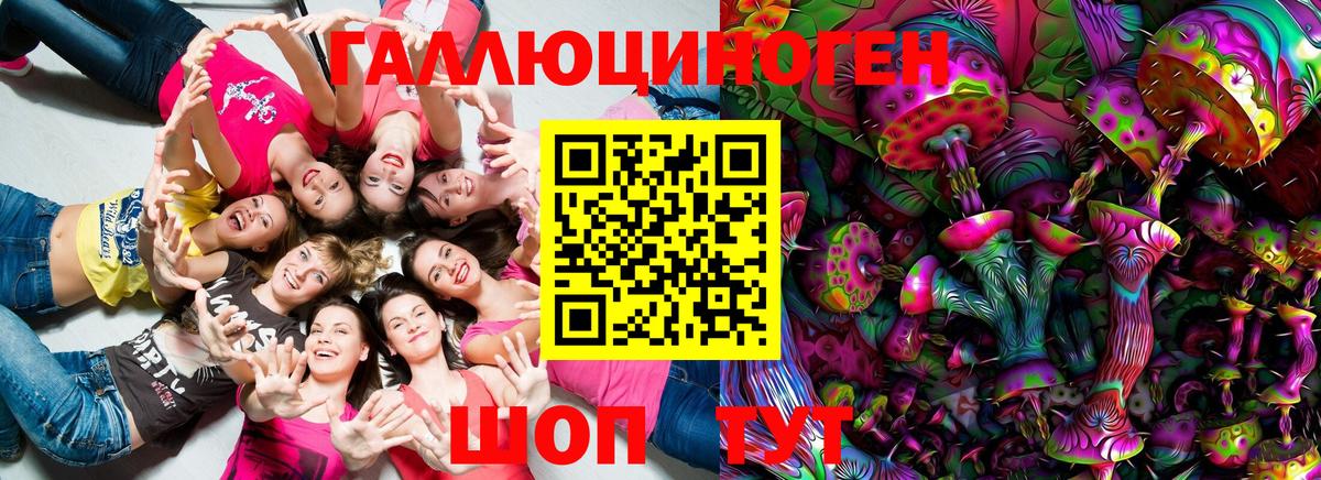 Костомукша  Псилоцибиновые грибы Cubensis  Вход с VPN  Галлюциногенные грибы ЛСД 