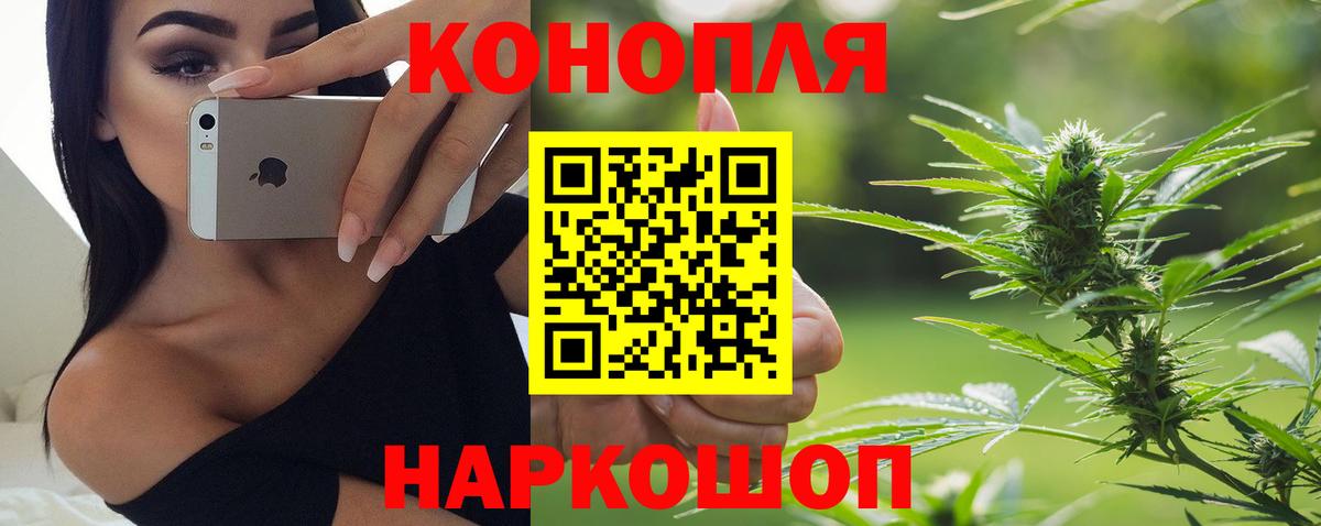 Конопля тримм  Бошки Шишки сатива  Бошки Шишки AK-47  Вход с VPN  Костомукша  Марихуана AK-47 
